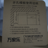 万家乐燃气灶家用煤气灶 4.2KW大火力 黑晶面板 钢化玻璃 台嵌两用 双灶 液化气JZY-DQZ01B货已收到，打开包装完整，外观没