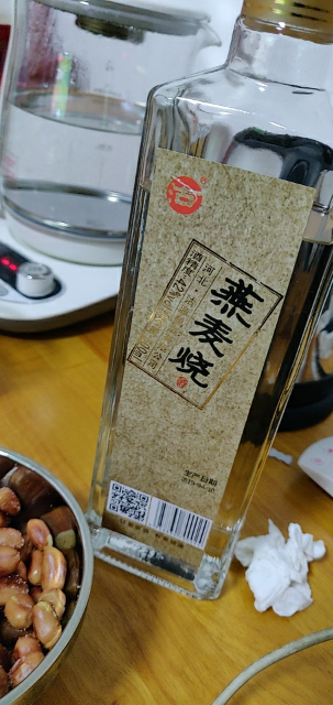 【中华特色】沽源馆光瓶燕麦烧500ml*3瓶清香型白酒燕麦酒 口感独特