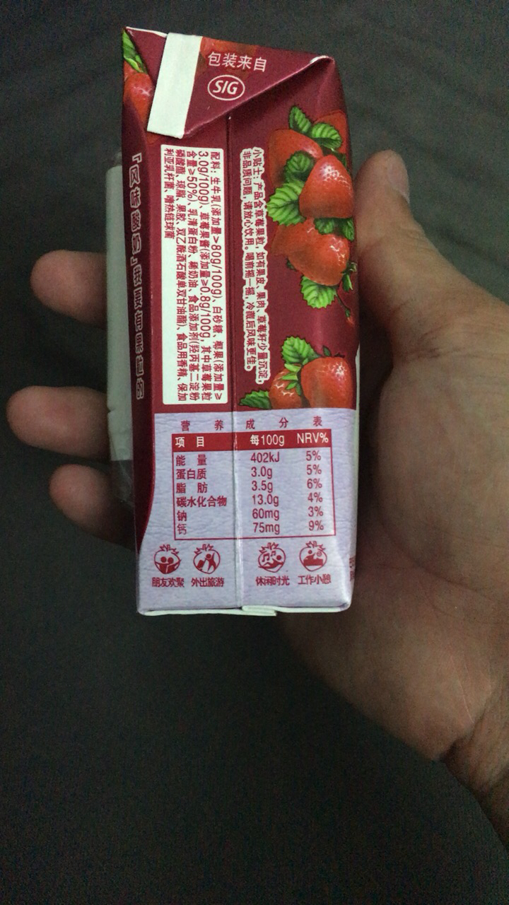 蒙牛(mengniu)纯甄草莓果粒风味酸奶康美笑脸包200g×10包(新老包装