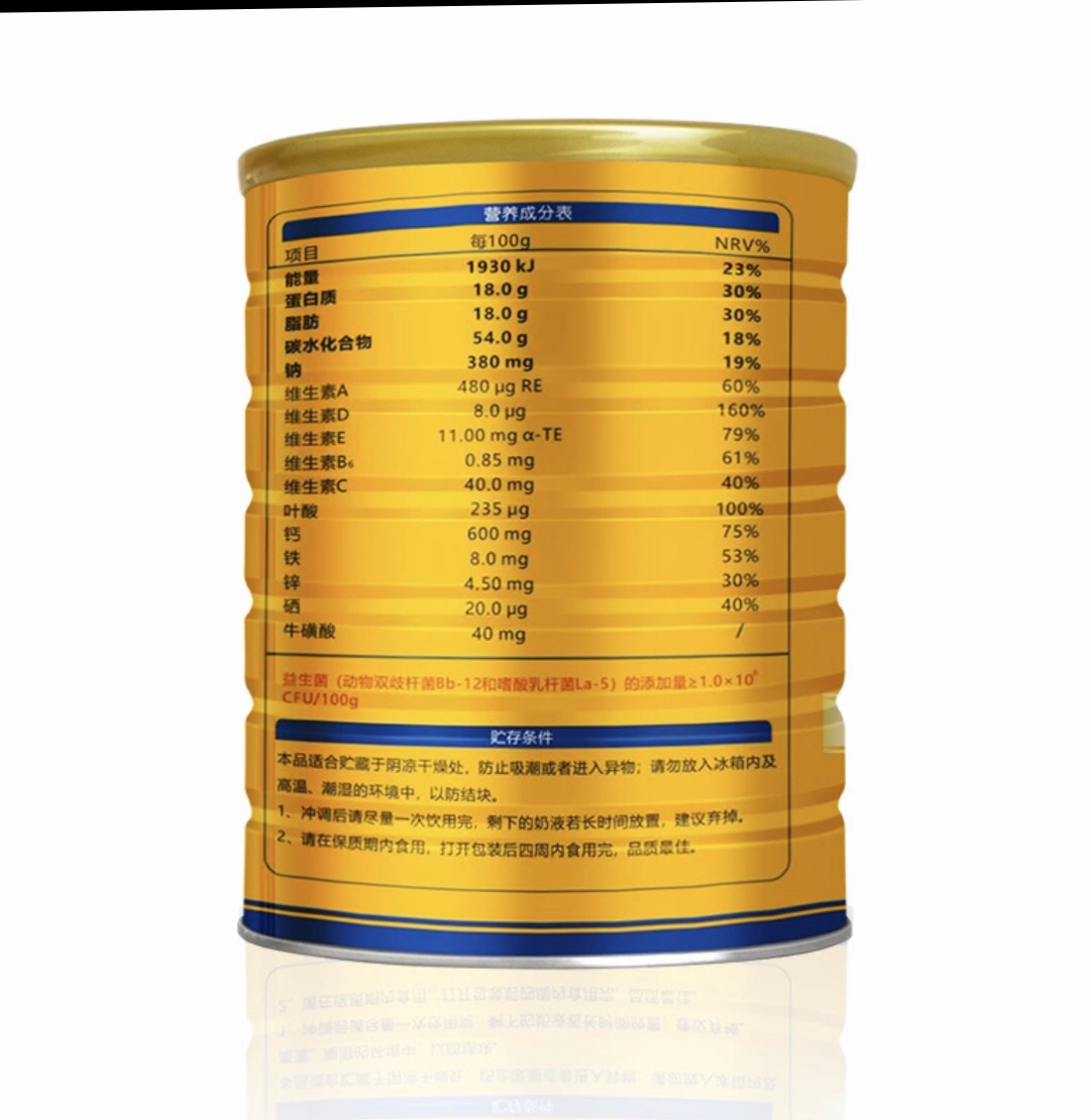 新疆伊犁那拉正宗骆驼奶粉全脂益生菌配方驼乳粉300g*3罐儿童学生孕妇