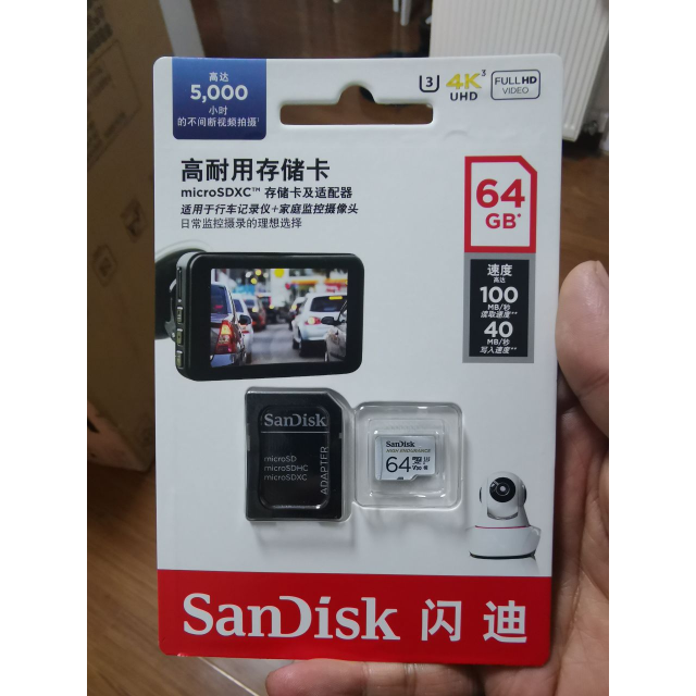 閃迪sandisk64gbtf卡行車記錄儀存儲卡安防監控專用內存卡microsd卡