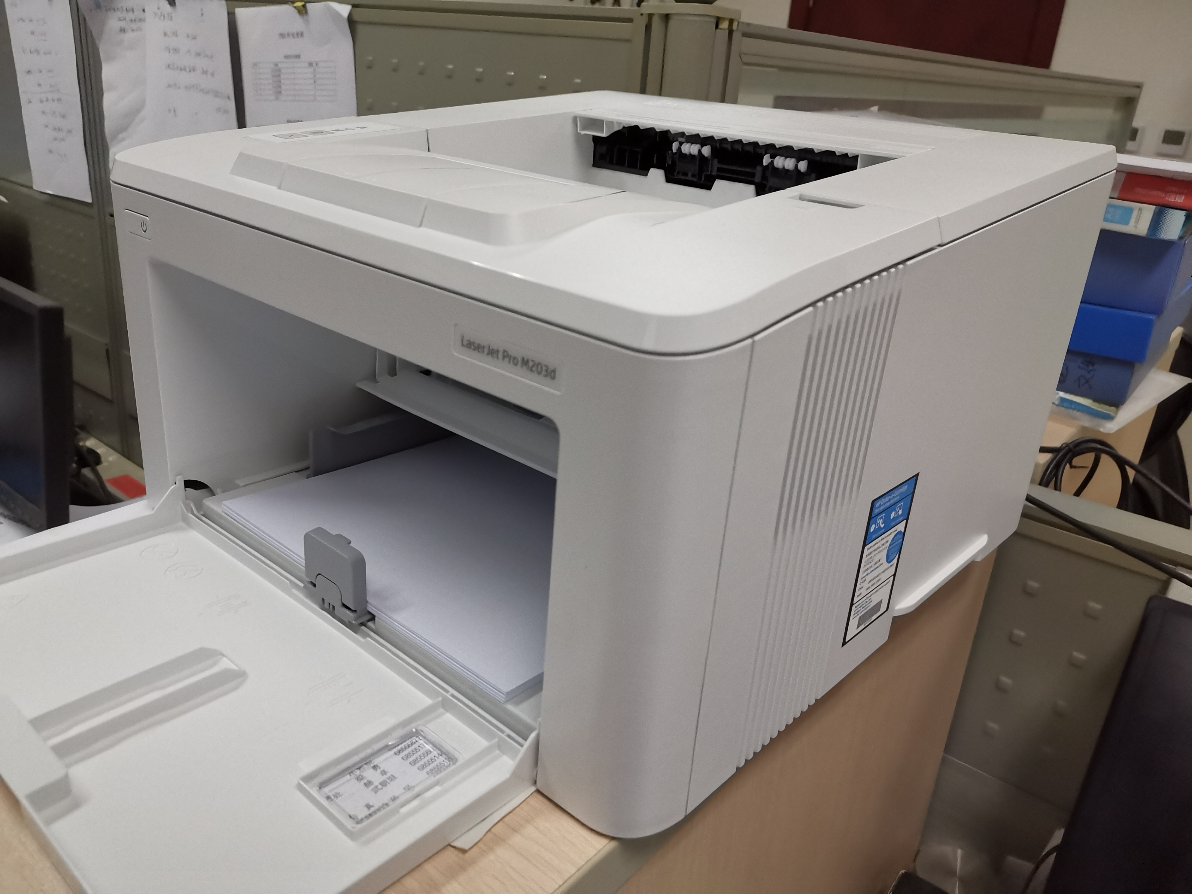 惠普hp laserjet pro m203d a4黑白激光打印機 自動雙面打印機家用