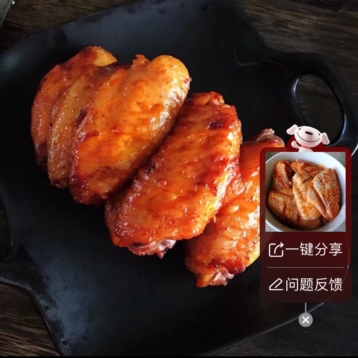 太阳谷 鸡翅中 1500g/袋 自封包装 鸡肉烤翅鸡翅膀 健身烧烤炸鸡红烧