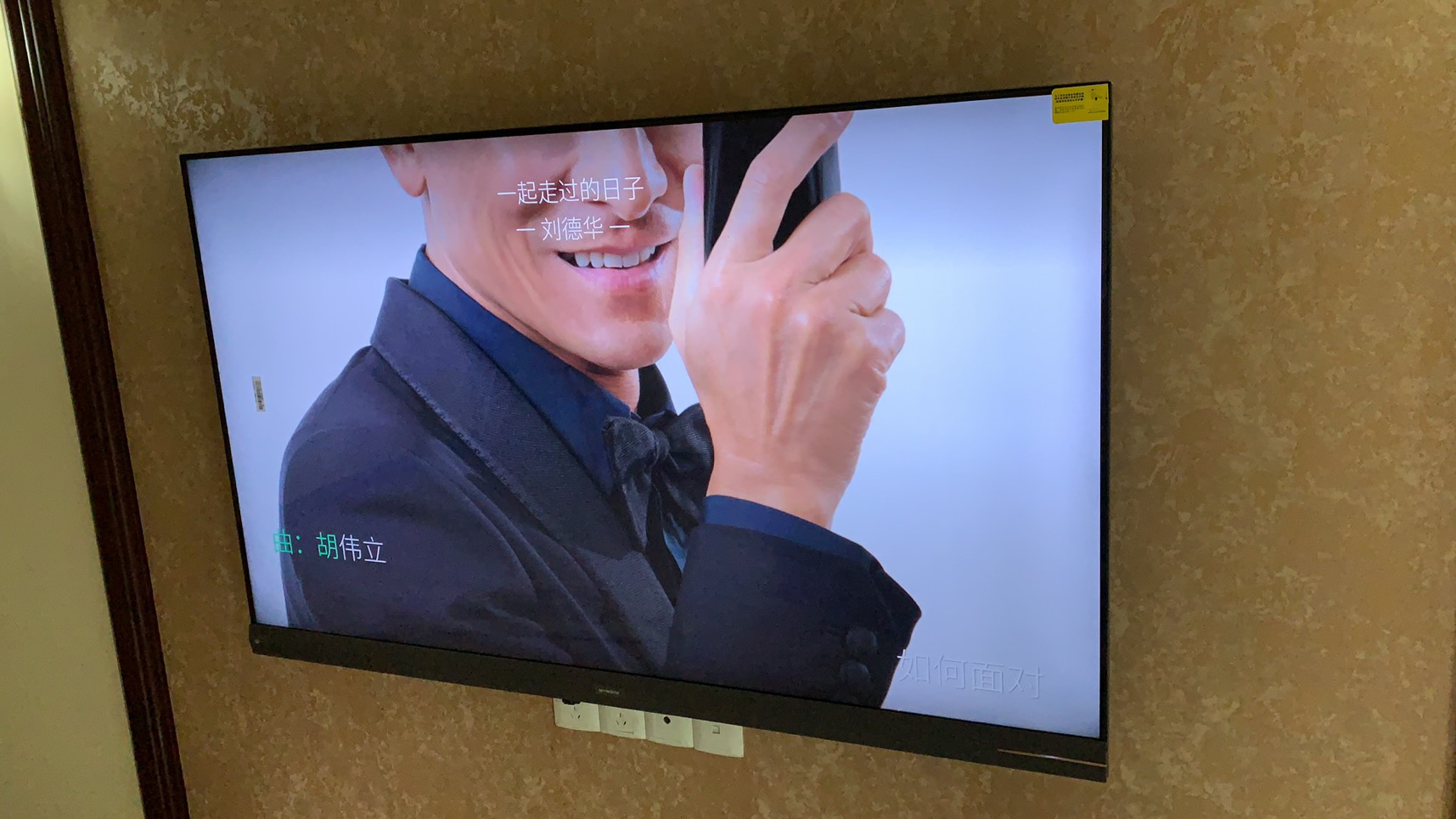 创维(skyworth)65a10 65英寸4k超高清hdr 超薄全面屏 人工智能声控