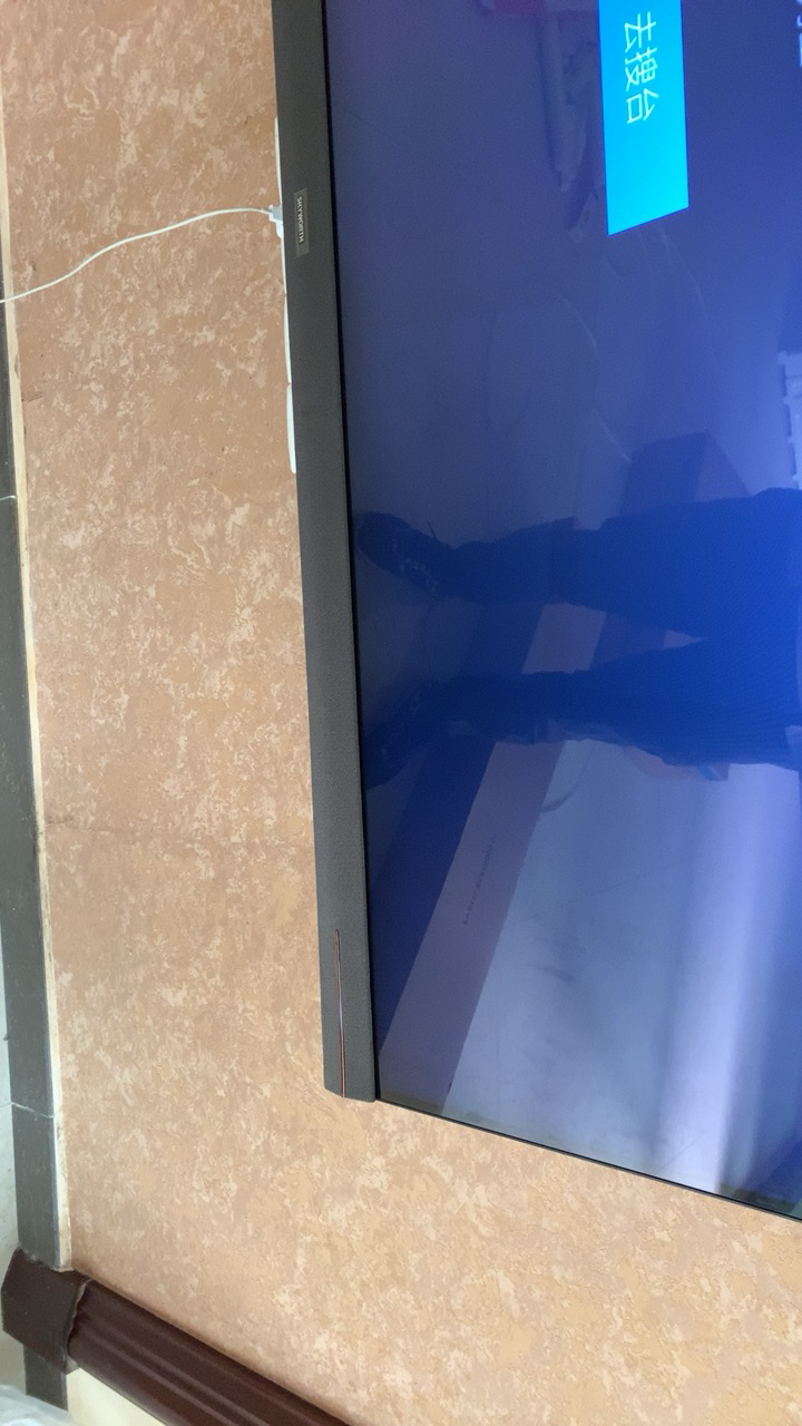 创维(skyworth)65a10 65英寸4k超高清hdr 超薄全面屏 人工智能声控