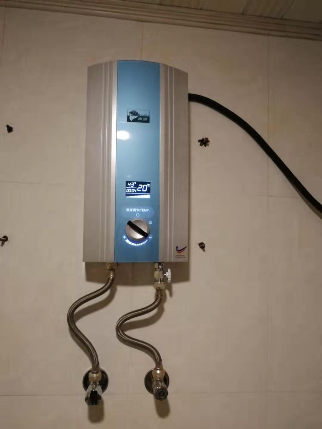 小型热水器即热式淋浴