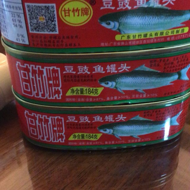 甘竹牌豆豉鱼罐头184g3罐即食鱼肉鱼罐头小吃下饭菜广东特产即食拌饭