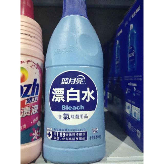 蓝月亮84消毒液含氯强效杀菌除菌消毒水600g