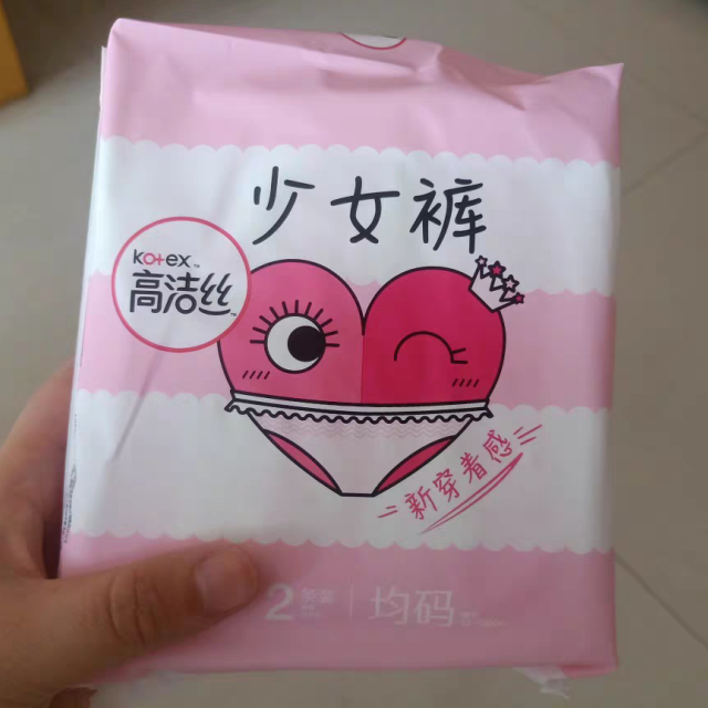 > 高洁丝(kotex)少女裤裤型卫生巾均码2片商品评价 > 这款品牌不错