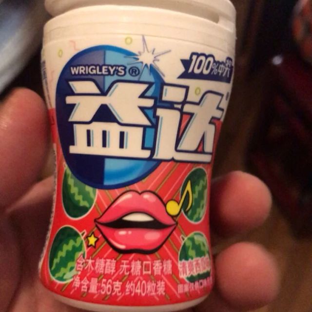 > 益达(extra) 口香糖清爽西瓜味40粒56g商品评价 > 送货及时服务很好