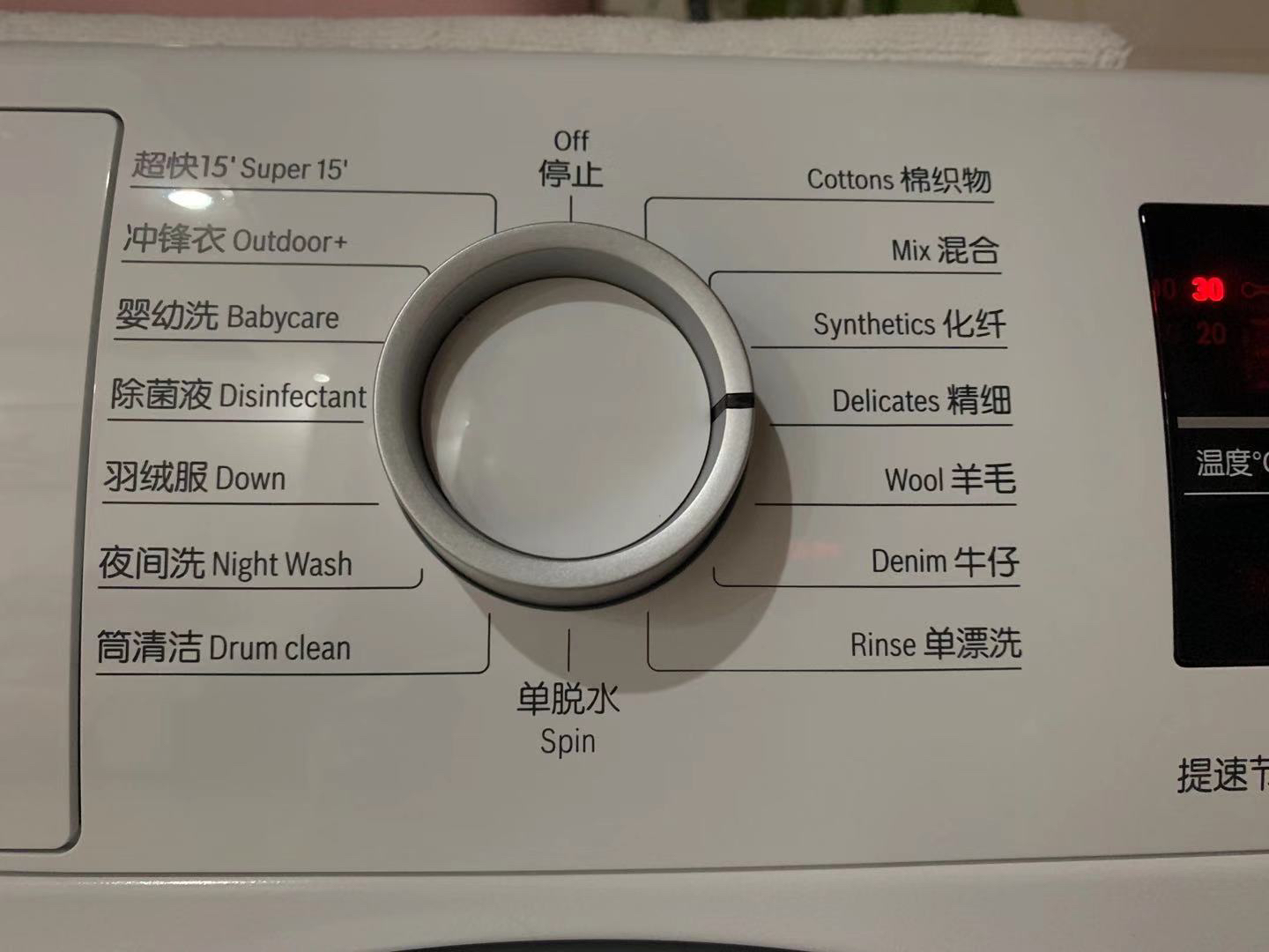 博世洗衣机标志图解法图片