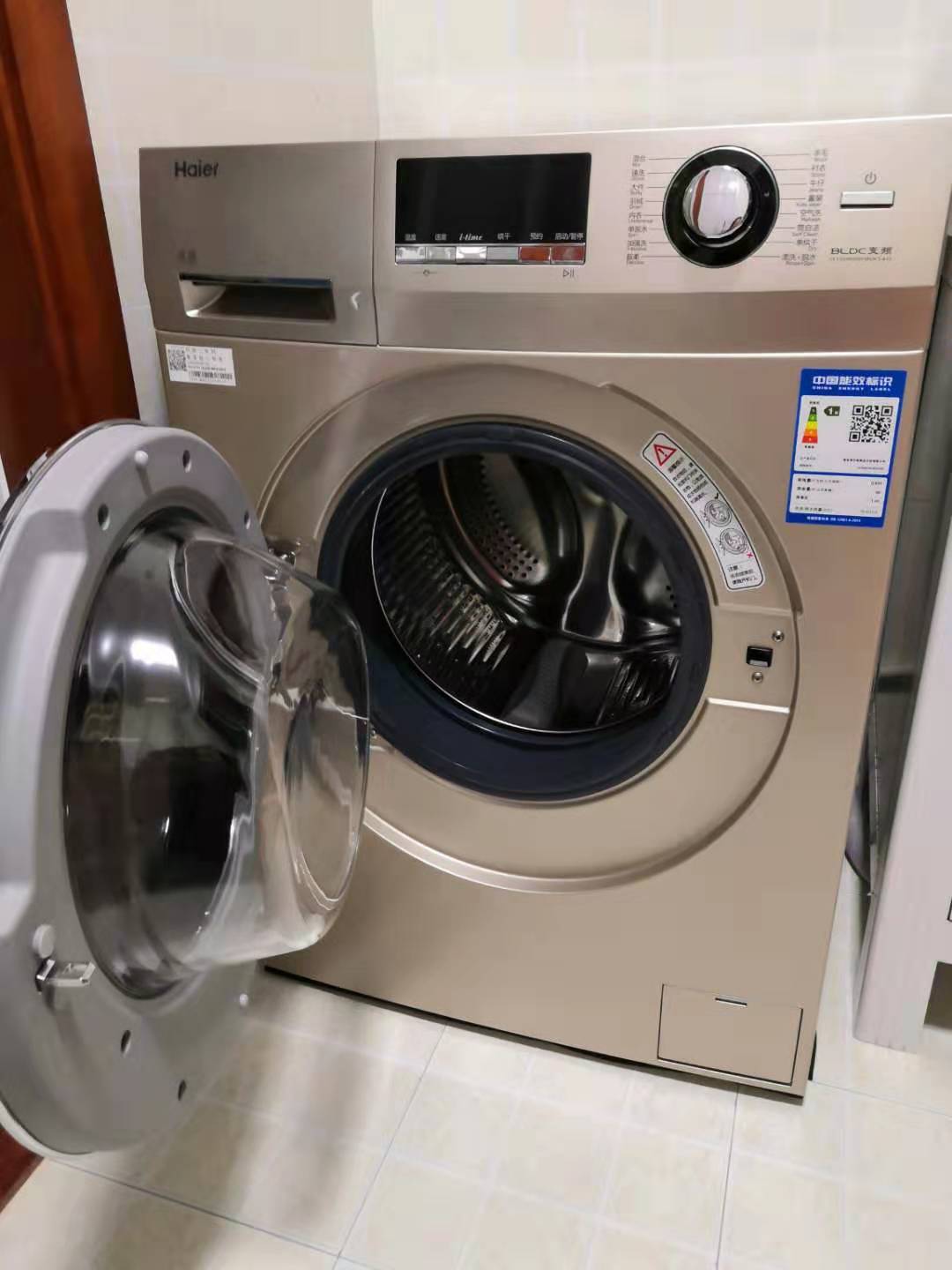 haier/海尔洗衣机滚筒10公斤 洗烘干一体机 大容量 全自动变频 家用