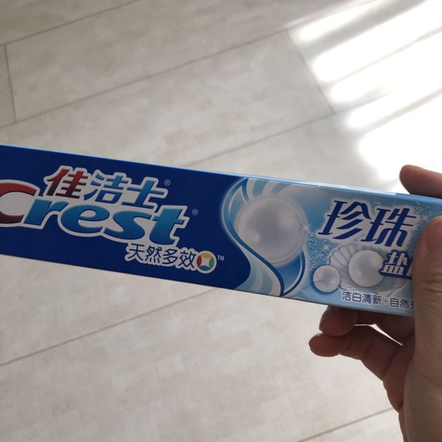 佳洁士crest珍珠盐白牙膏140g勤刷牙增强牙齿抵抗力