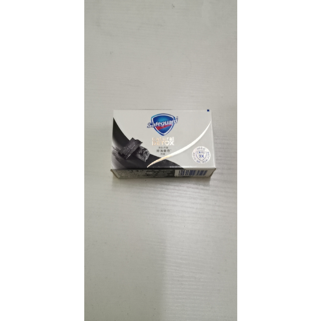 舒肤佳safeguard香皂排浊净肤竹炭牛奶精粹肥皂沐浴皂108gx5块洗澡