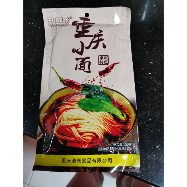 亂劈才重慶小面 150g*5袋 香辣味方便麵煮麵條方便主食正宗重慶麻辣