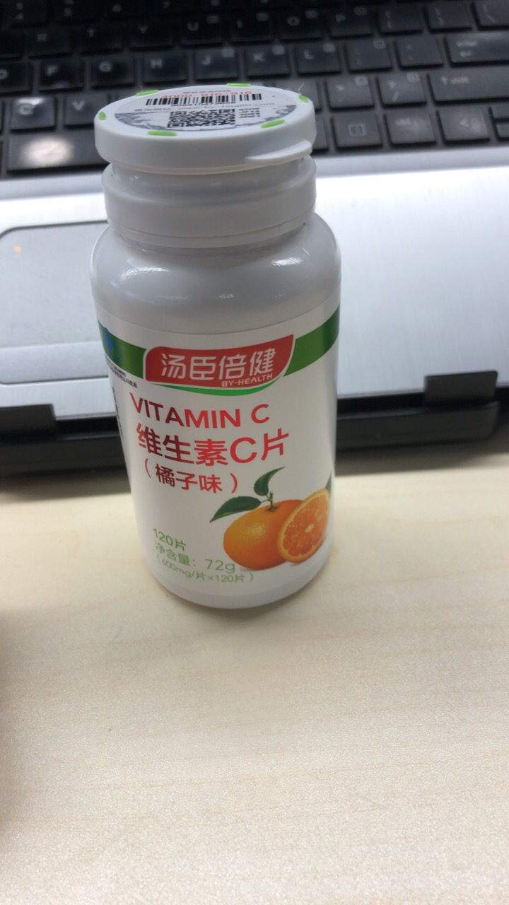 共240片】汤臣倍健 维生素c片剂(橘子味)120片/瓶x2瓶 72g/瓶补充成人