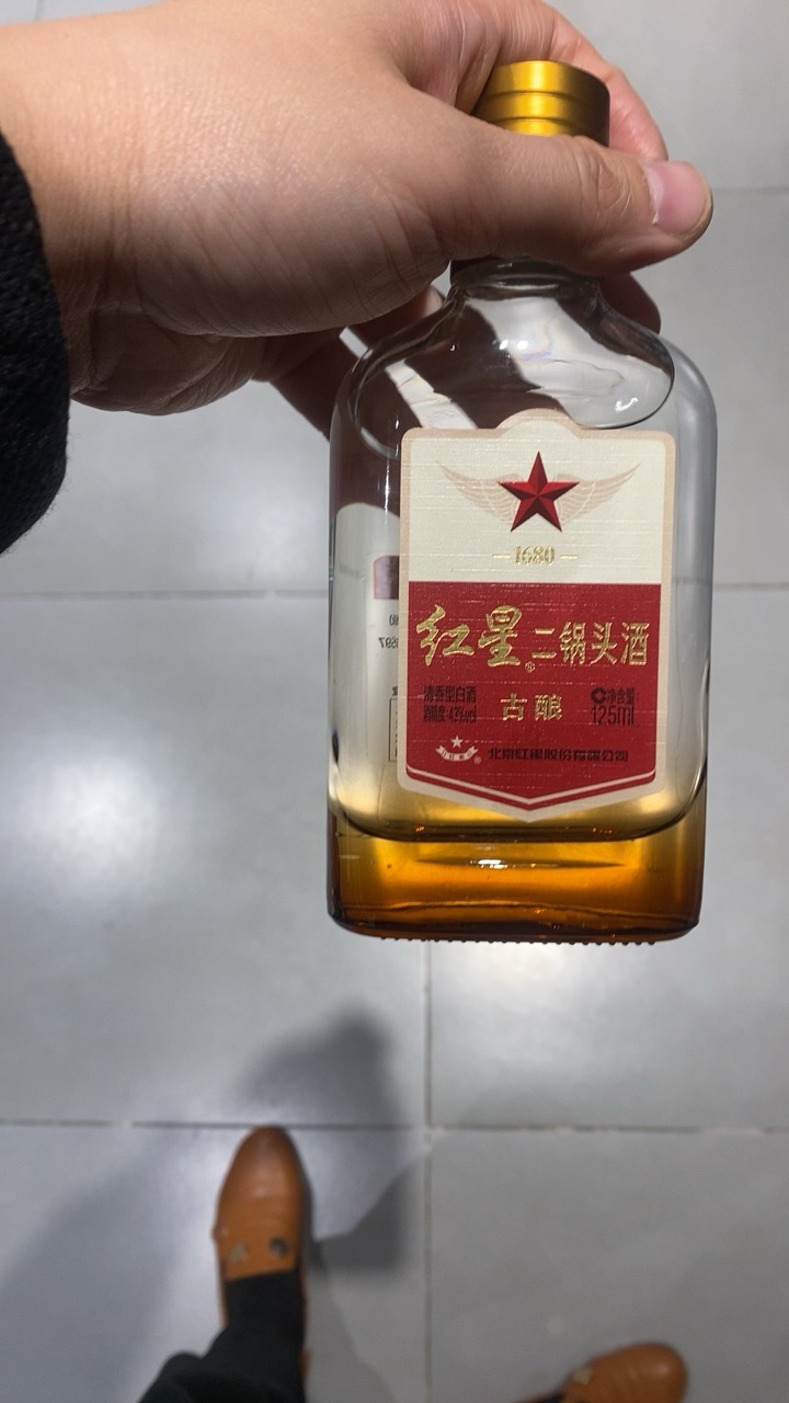 红星二锅头 古酿系列 43度 125ml 单瓶装 清香型白酒晒单图