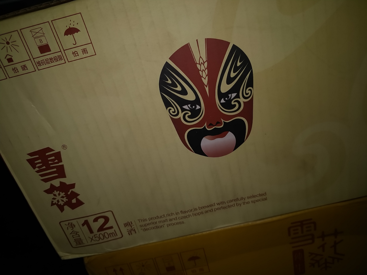 雪花啤酒(snowbeer)11.5度 脸谱 500ml*12听 整箱装晒单图