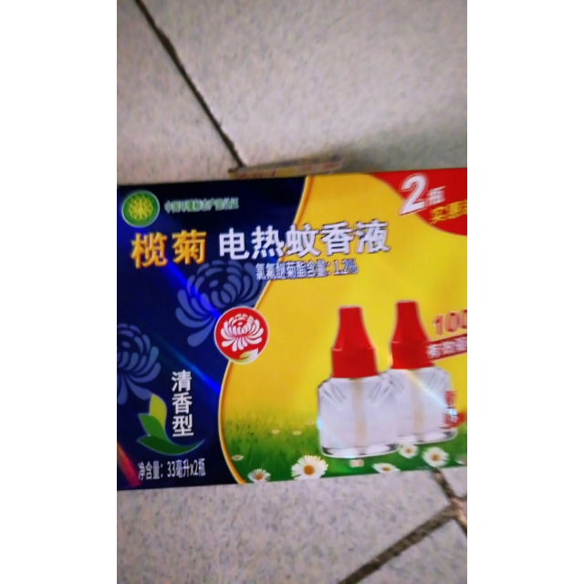 榄菊蚊香液清香型电热蚊香液2瓶100晚电驱蚊补充装电蚊香防蚊水驱蚊液