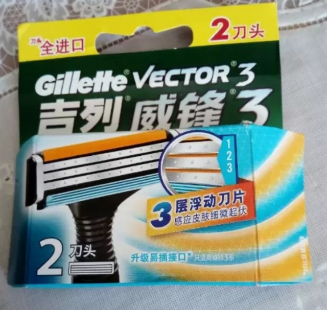 全新进口吉列威锋3系手动剃须刀头2个吉利3层浮动感应刀片剃须刀晒单