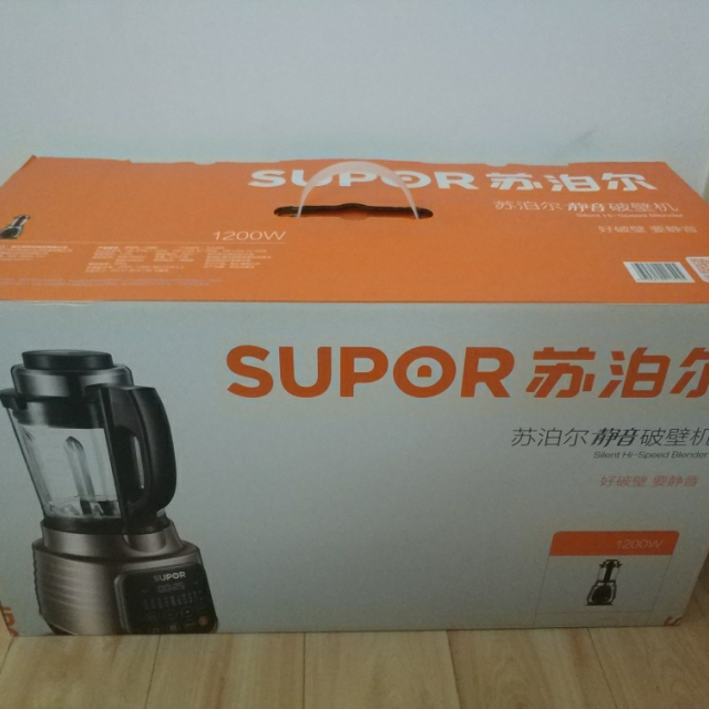 苏泊尔supor破壁料理机jp97l破壁机多功能家用加热全自动搅拌机豆浆机
