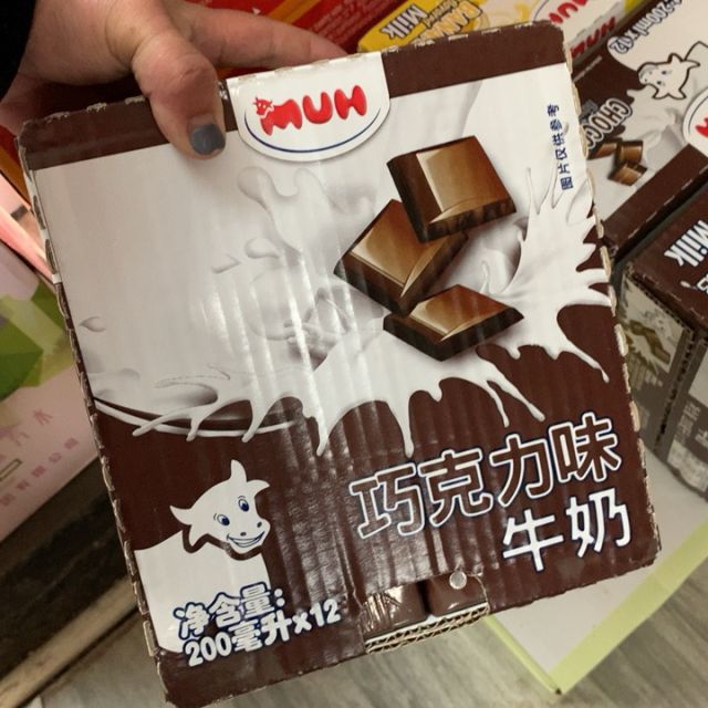 > 甘蒂牧场(muh)巧克力味牛奶200ml*12盒 进口调制乳商品评价 >