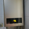 海尔(Haier)燃气热水器13升速热天然气强排式水气双调恒温56重安防家用淋浴洗澡13ZDS晒单图