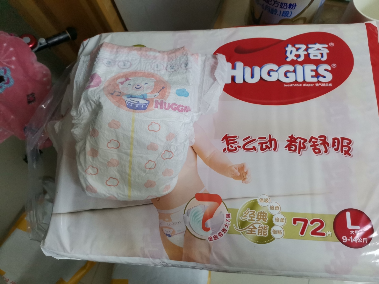 好奇宝宝纸尿裤nb