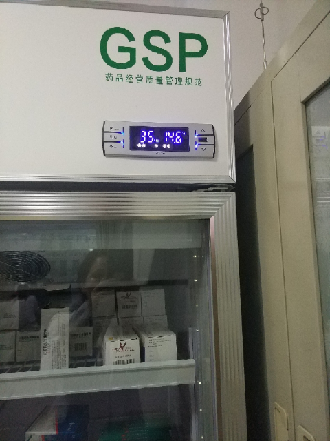 lecon/乐创 药品阴凉柜 gsp认证药品柜药用恒温冷藏单门双门展示柜