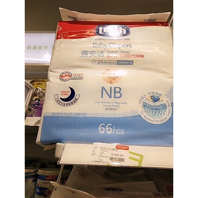 露安适婴儿乐享甜睡纸尿裤nb码66片