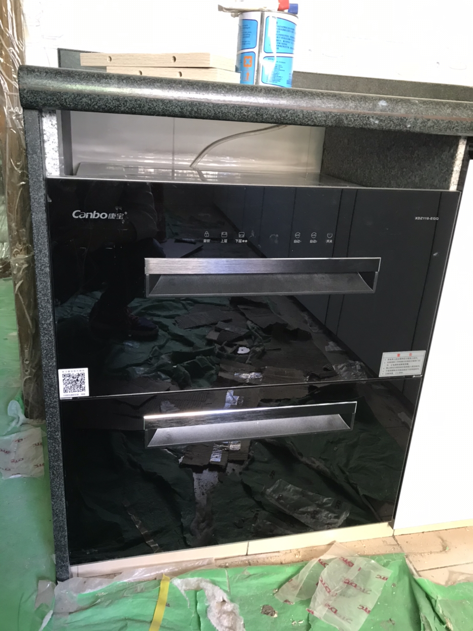 康宝(canbo) xdz118-egq 消毒柜118升大容量 智能童锁 家用厨房消毒柜