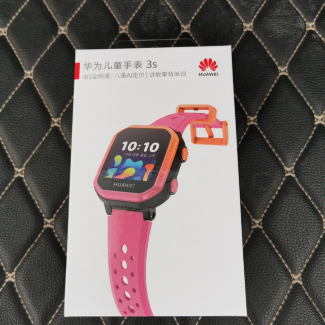 huawei华为手表智能儿童手表3s曜石黑4g全网通八重定位智能语音助手