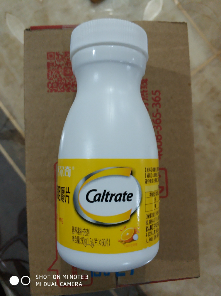 钙尔奇钙镁咀嚼片 儿童钙青少年钙片 1.