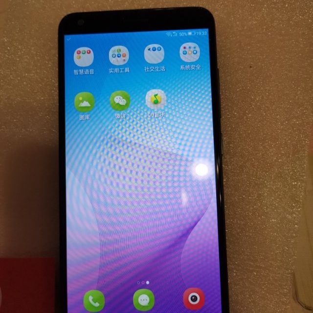 【原封】中兴(zte)小鲜5s 3gb 32gb 全网通4g 后置双摄 高通骁龙八核