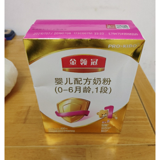 伊利金领冠1段婴儿配方奶粉(盒装)400g1段奶粉买来备用,大品牌值得-苏