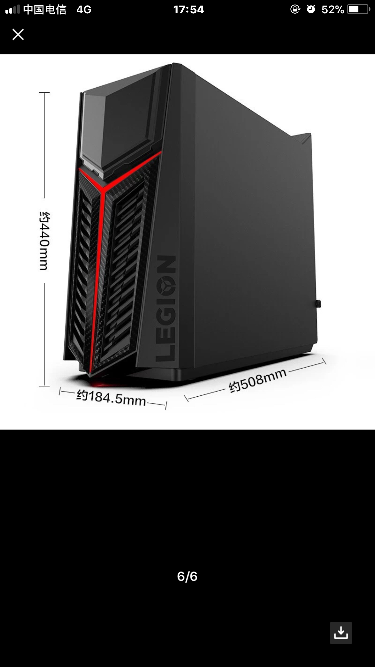 联想(lenovo)拯救者 刃7000 3代 高性能设计师uiy游戏台式电脑主机
