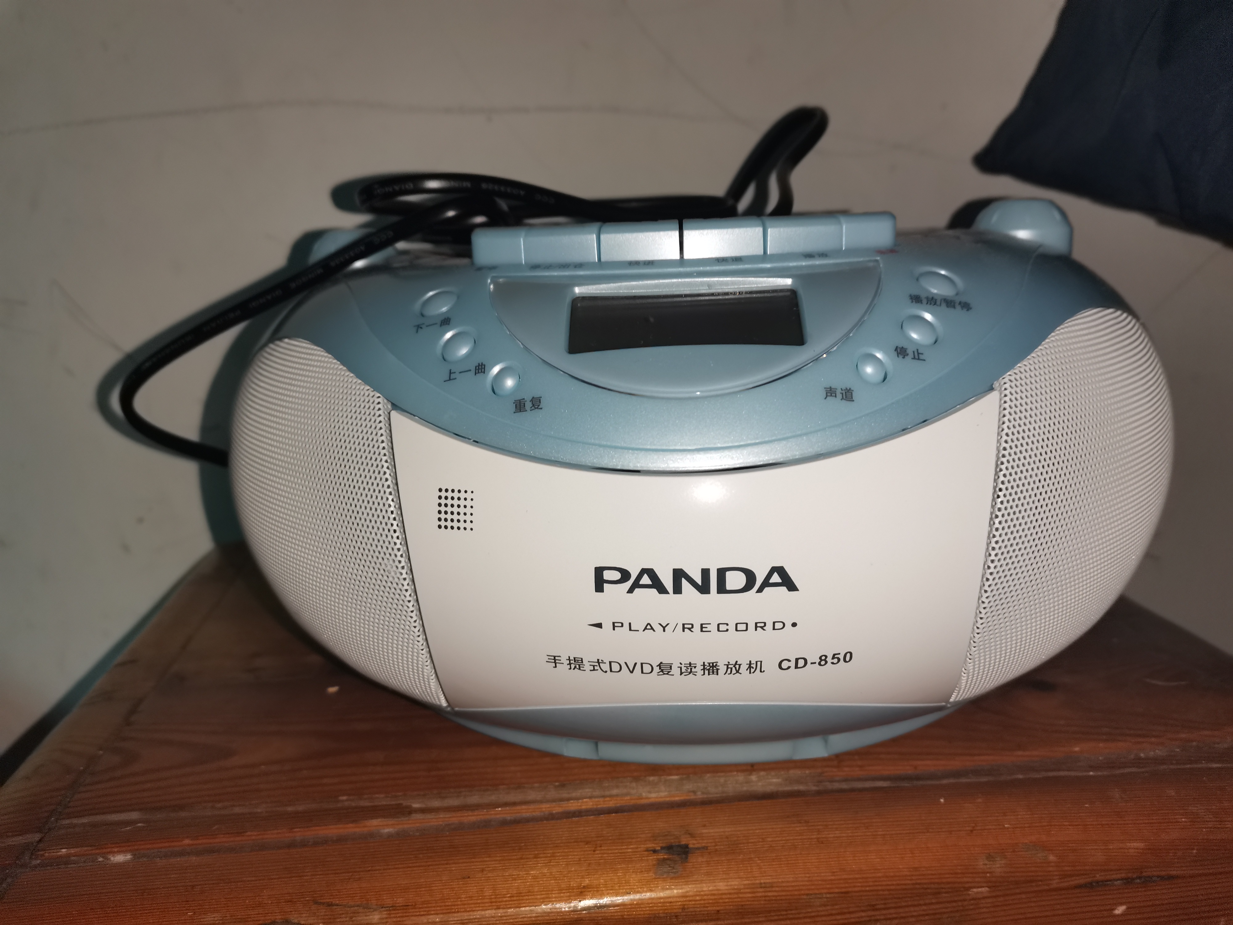 panda/熊猫 cd-850 cd机复读机磁带机dvd光盘播放机cd磁带一体机录音