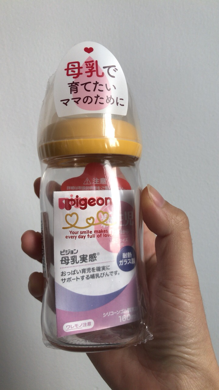 日本贝亲(pigeon)新生母乳实感标准口径防胀气婴儿玻璃奶瓶160ml 黄色