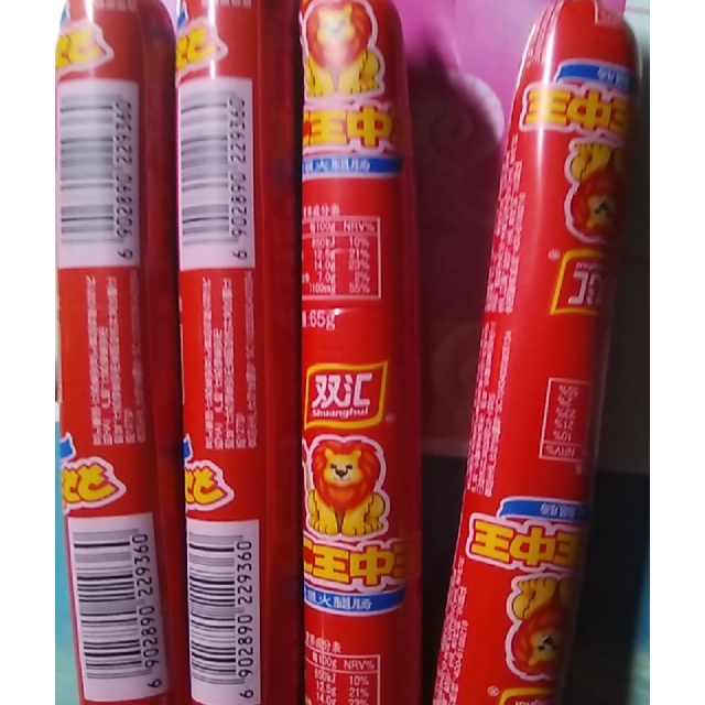 双汇65g40支王中王火腿肠