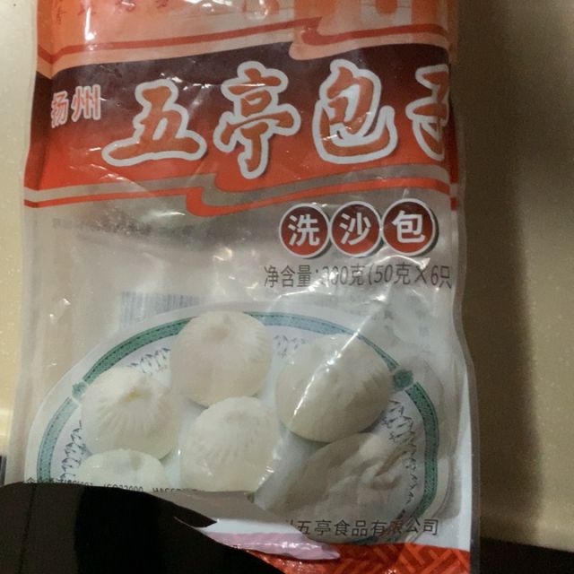 【中华特色】江苏馆 扬州特产五亭豆沙洗沙包子300g/6只速冻食品营养