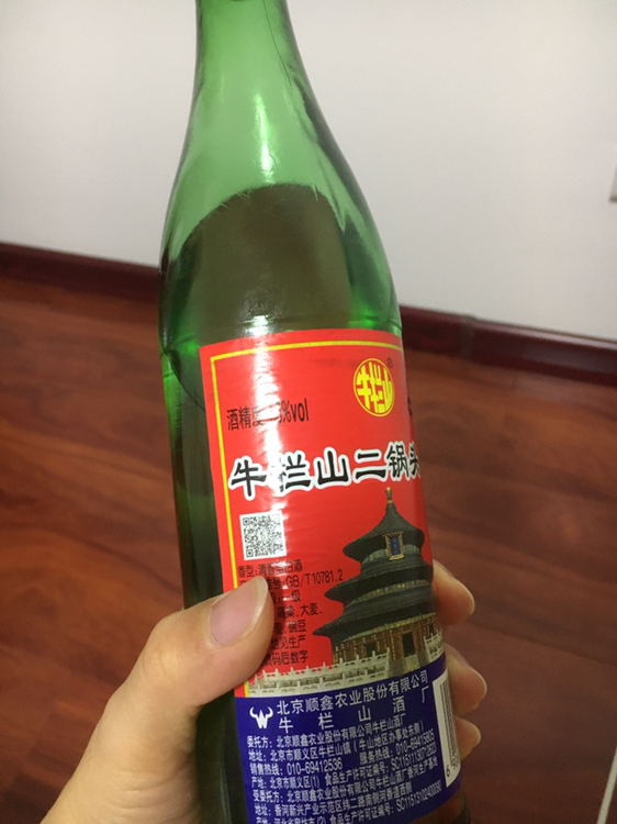 牛栏山56二锅头