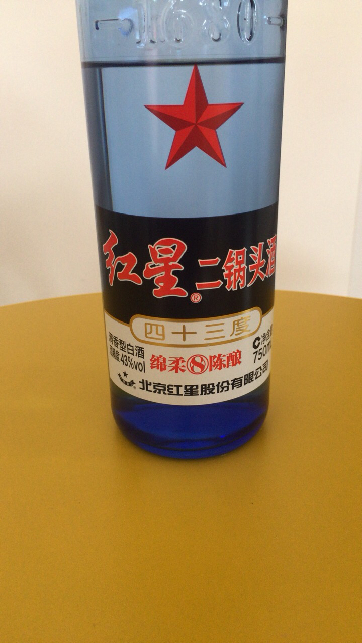 红星二锅头酒 绵柔8纯粮/陈酿 43度 750ml(蓝瓶)单瓶装清香型白酒(新