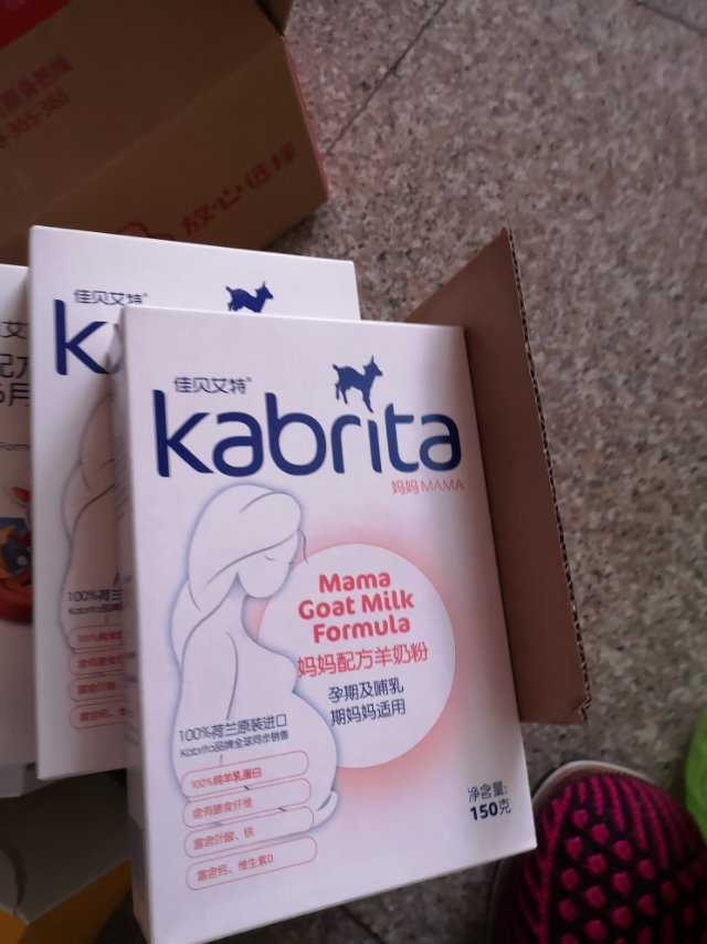 佳贝艾特(kabrita)妈妈配方羊奶粉150g 备孕 孕期 哺乳期(荷兰原装原