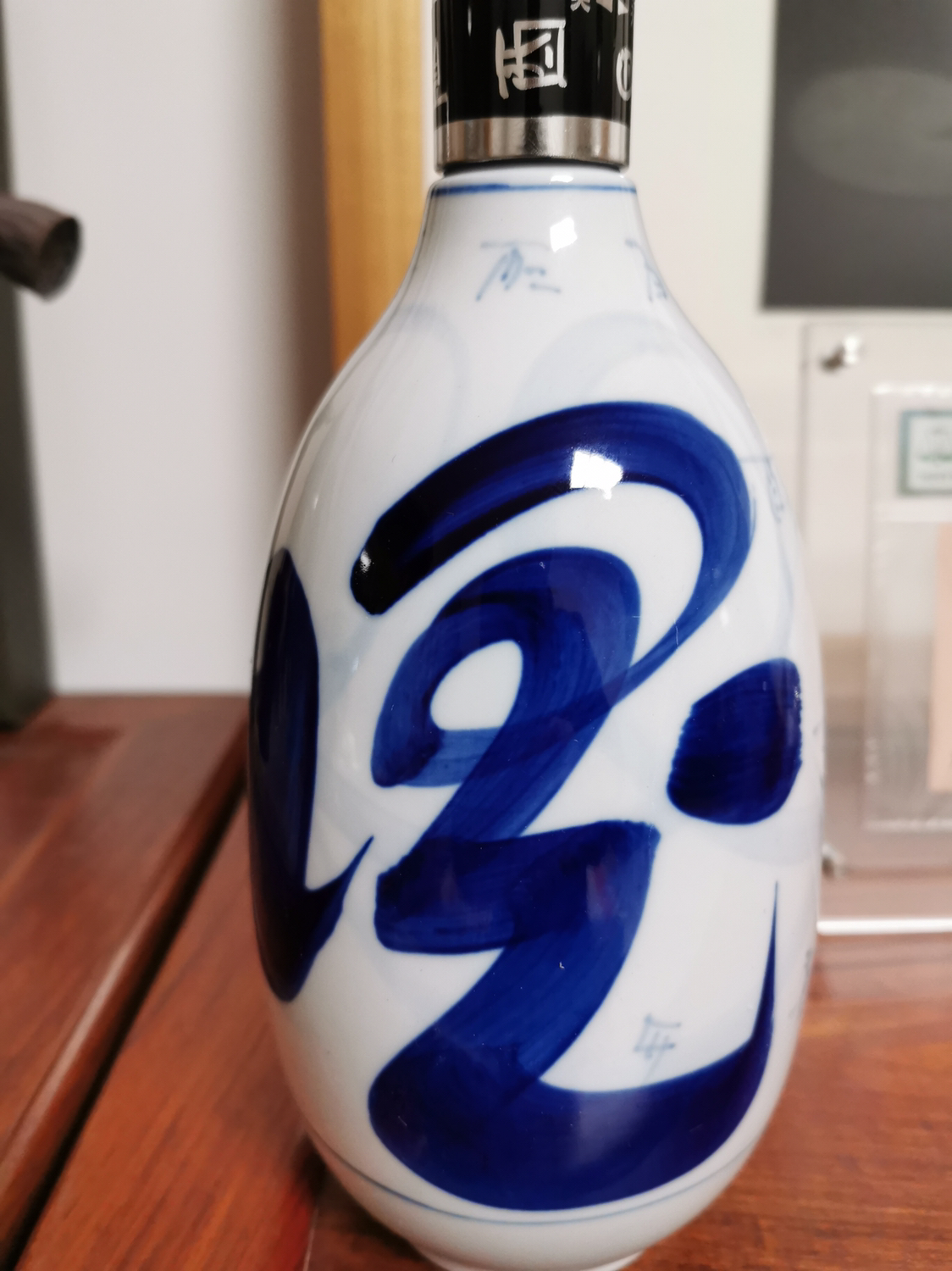 【官方自营】山西杏花村汾酒 53度青花30汾酒850ml礼盒装清香型国产