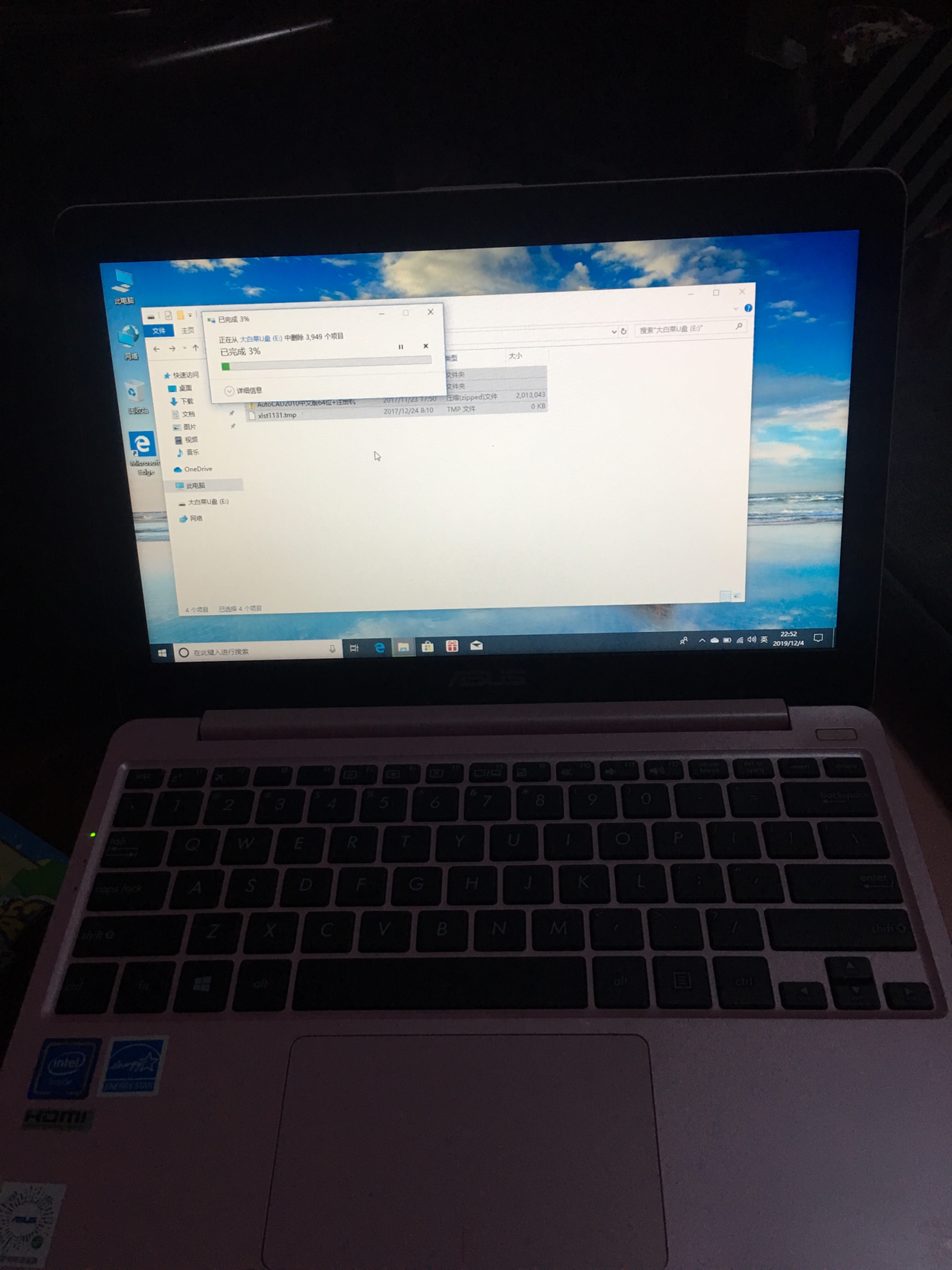华硕 轻薄本e203ma轻薄便携商务办公学生本迷你上网本笔记本电脑n4000