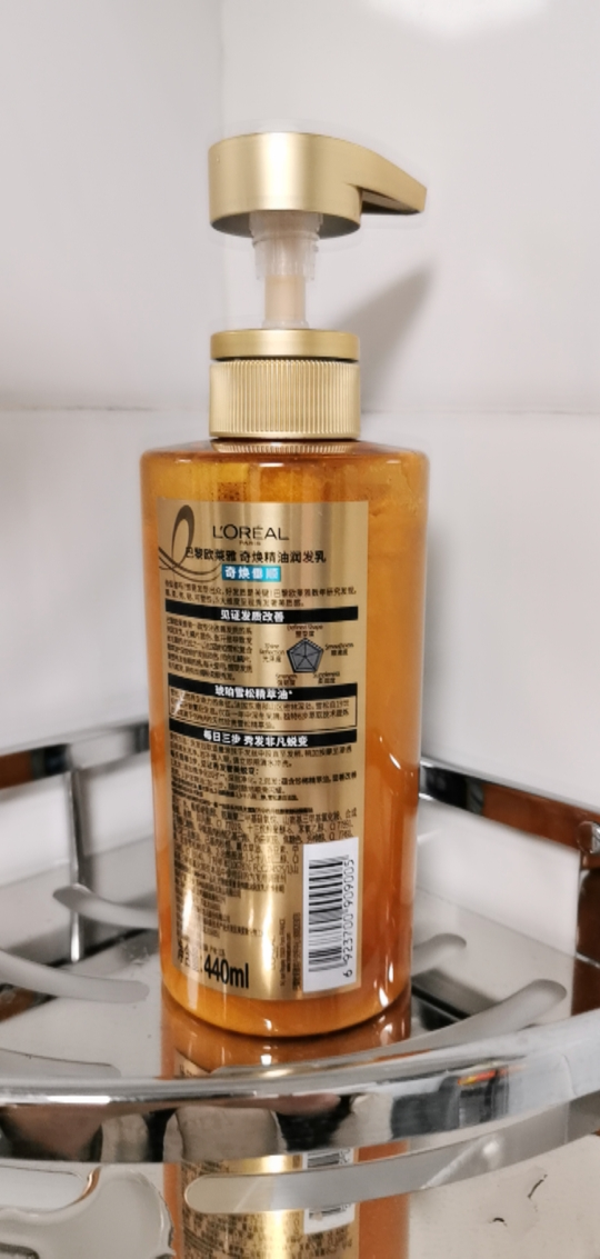 欧莱雅大金瓶护发素洗护柔顺顺滑改善毛躁女奇焕精油润发乳440ml(奢润