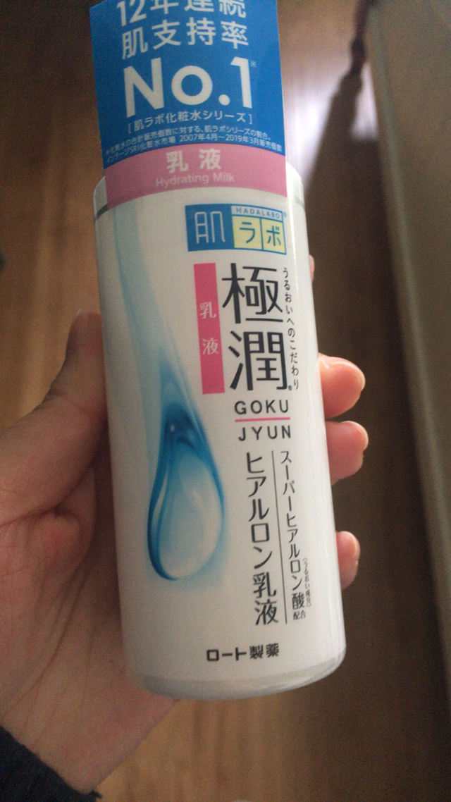 【嫩白乳液】rohto乐敦 肌研白润乳液 保湿140ml 修护嫩白晒单图
