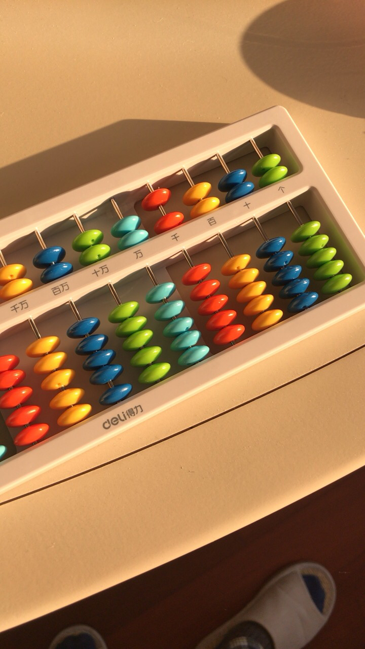 得力算盘5珠7珠教学教具小学生珠心算幼儿园二年级儿童珠算数学算数