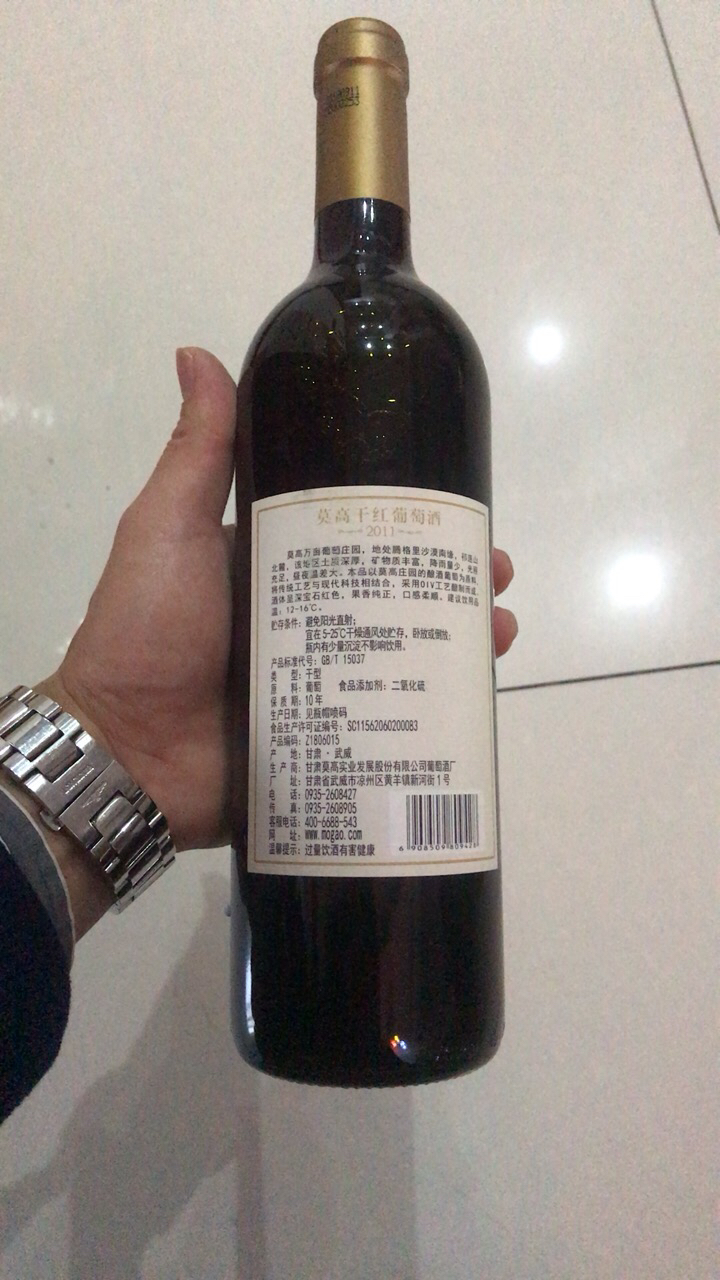 年红酒怎么样_年红酒好不好_年红酒价格,评价,图片-苏宁易购