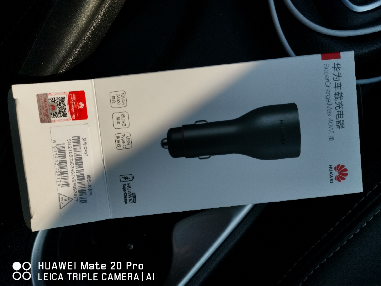 华为原装40w车载充电器10v4a快充p40promate30系列mate20pro/p30pro